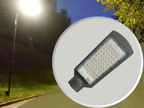 LED street light 50W / 4000K - LSL322N